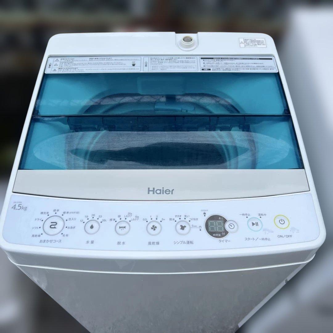 ⭐︎美品/冷蔵庫/洗濯機/激安2点セット/送料設置無料！ でこの価格！