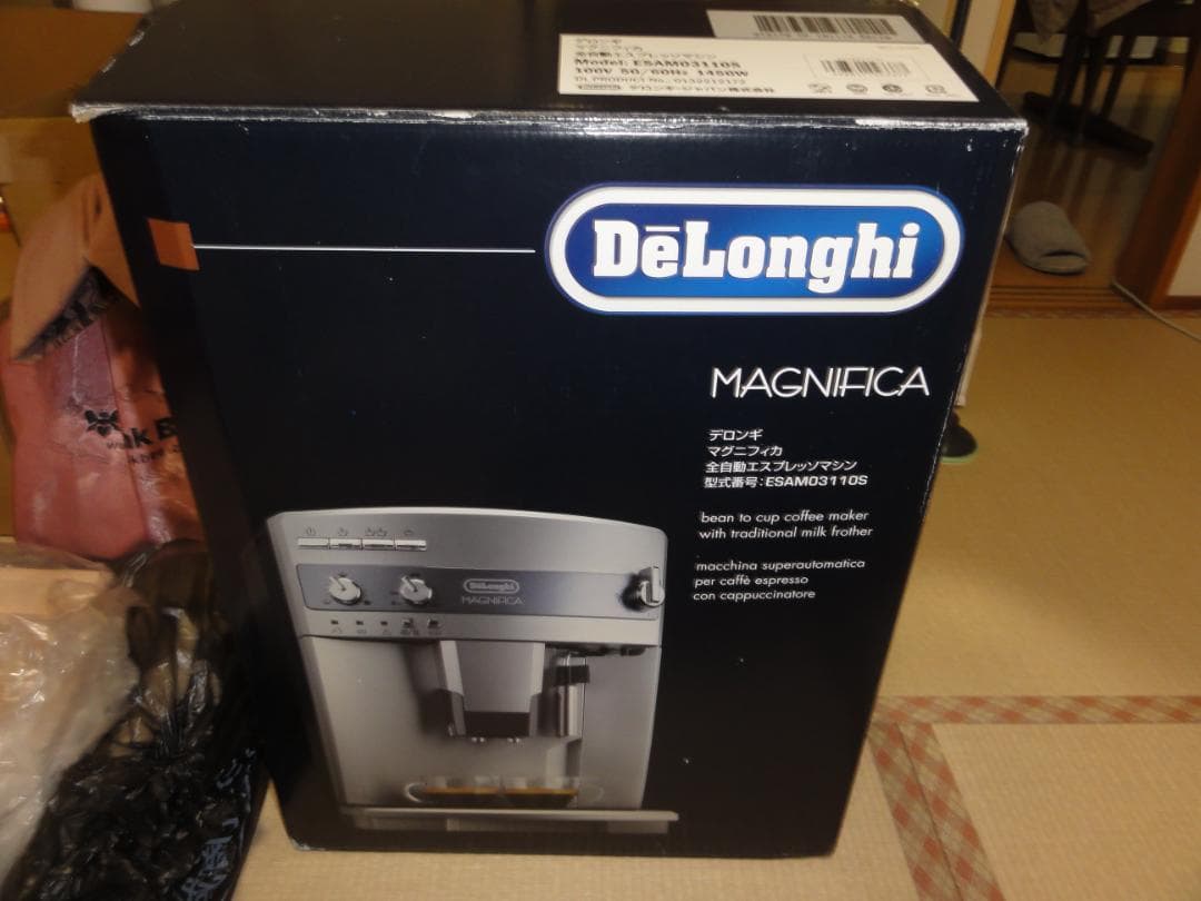 デロンギ　ESAM03110S