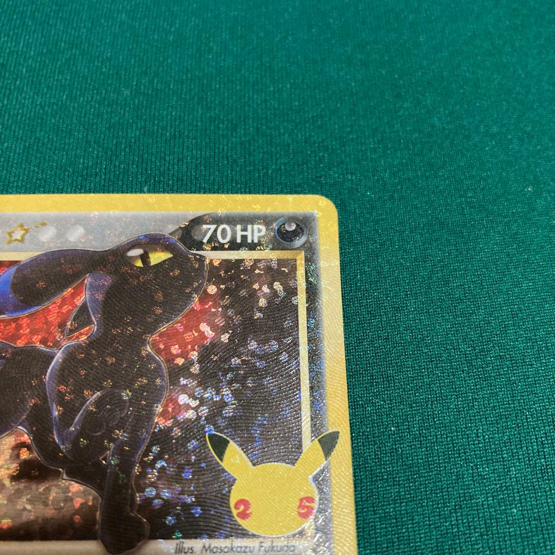 ブラッキー 25th 英語版