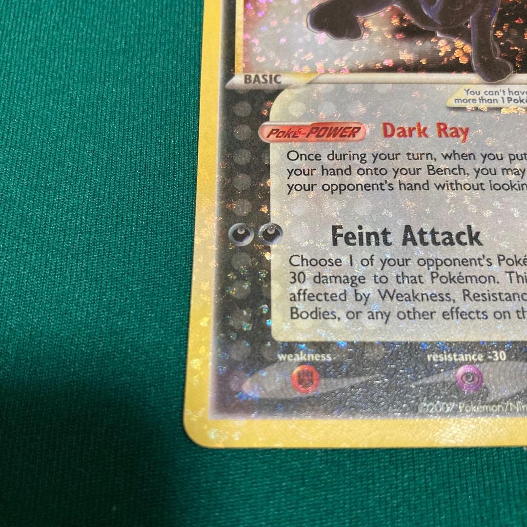 ブラッキー 25th 英語版