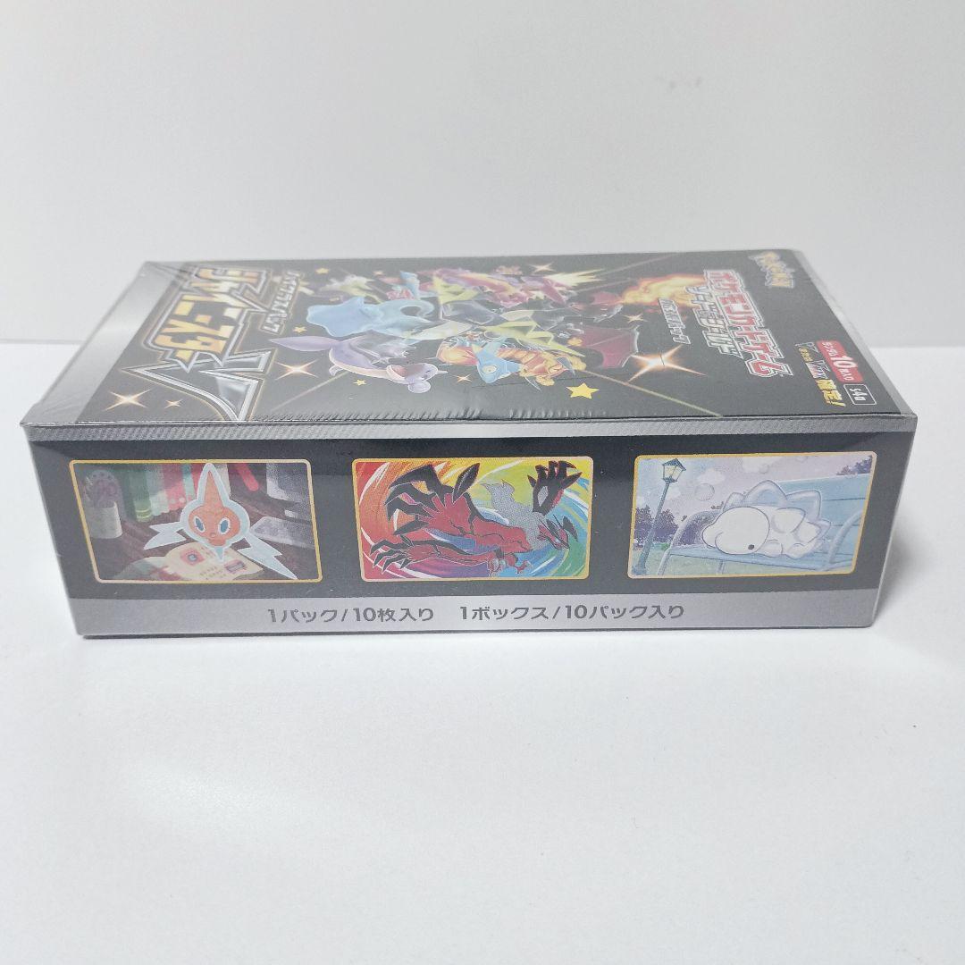 シャイニースターV　未開封　box　シュリンク付き