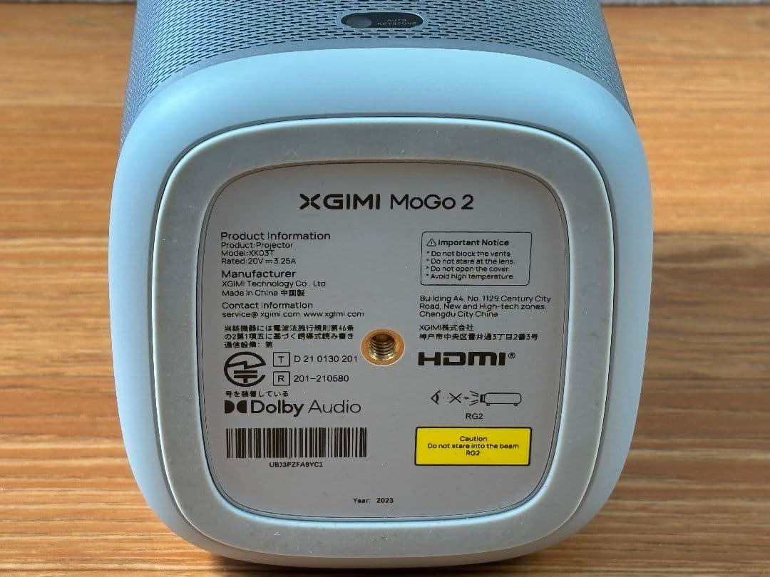 XGIMI MoGo2　プロジェクター