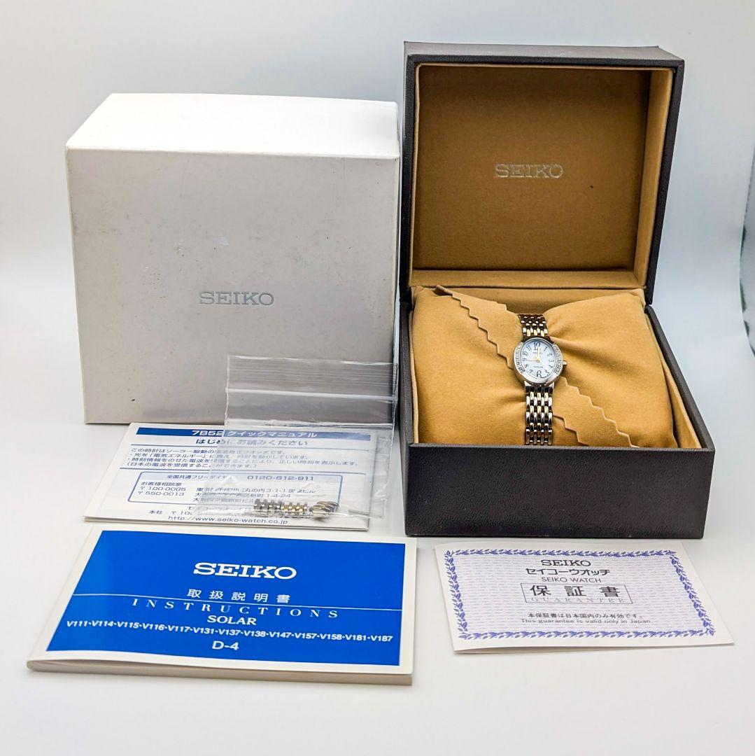 付属完備 SEIKO エクセリーヌ ソーラー ダイヤ 腕時計 V117-0AV0