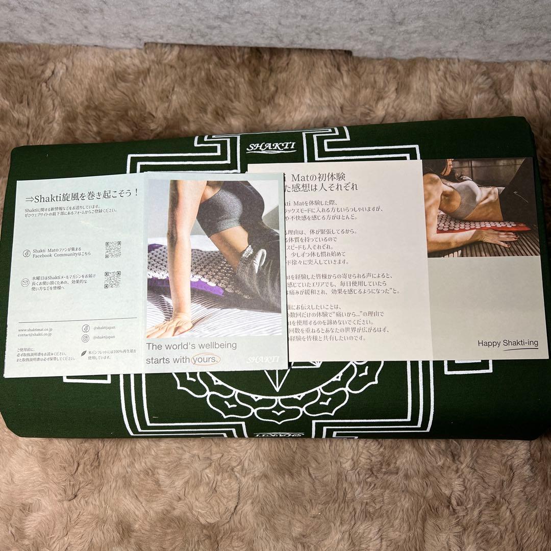 新品　シャクティ 指圧マット レバル② 長めの専門家を信頼