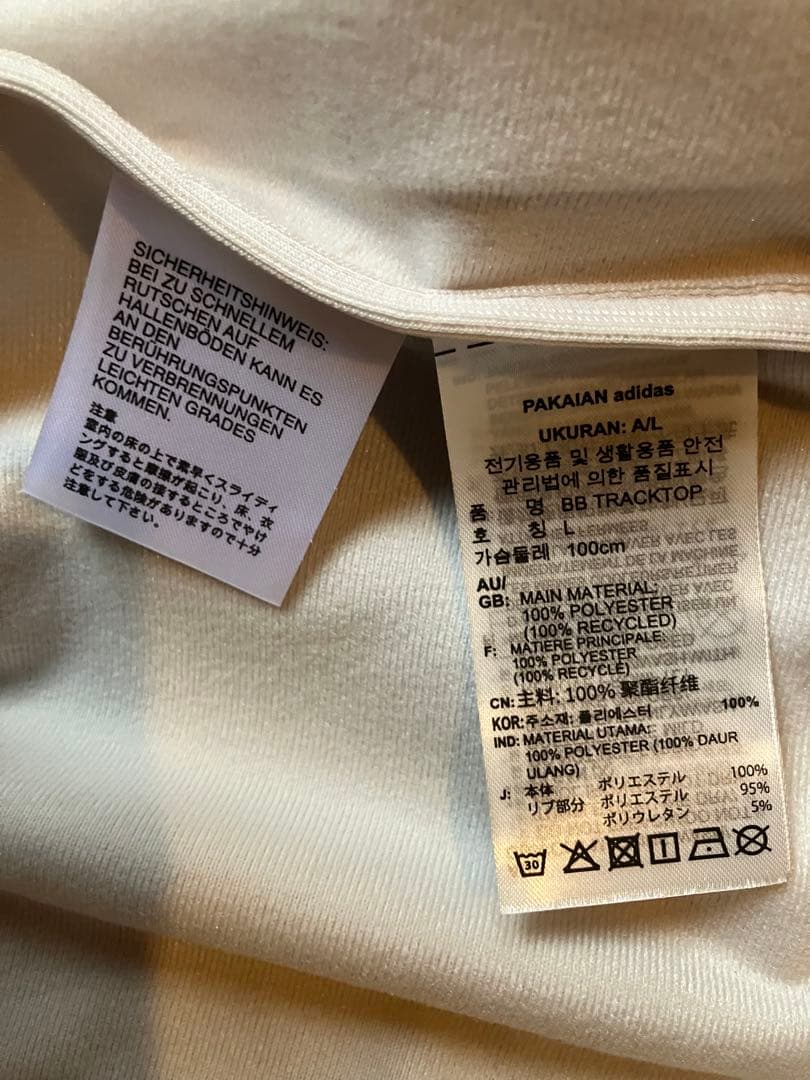 新品adidasベッケンバウアートラックジャケット　ビームスで購入　XL