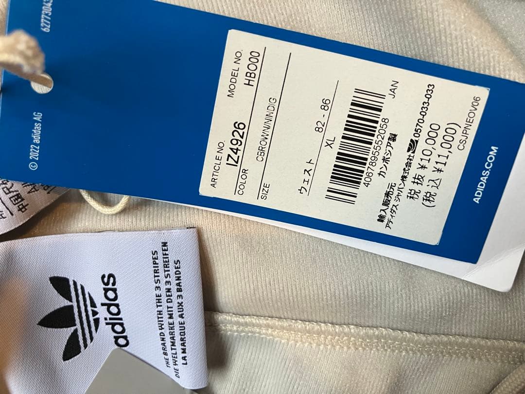 新品adidasベッケンバウアートラックジャケット　ビームスで購入　XL