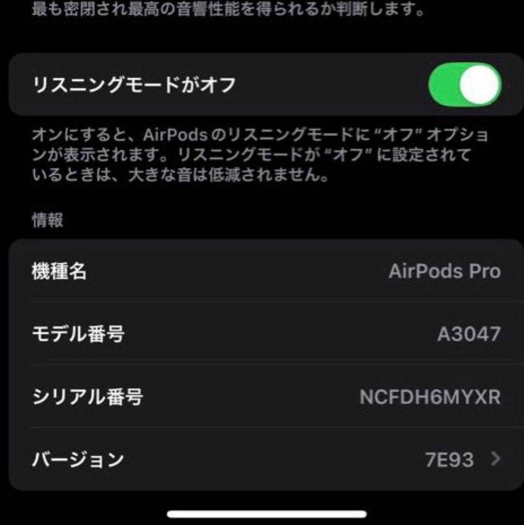 【訳あり】AirPodsPro 第2世代/USB-C <No.1719>