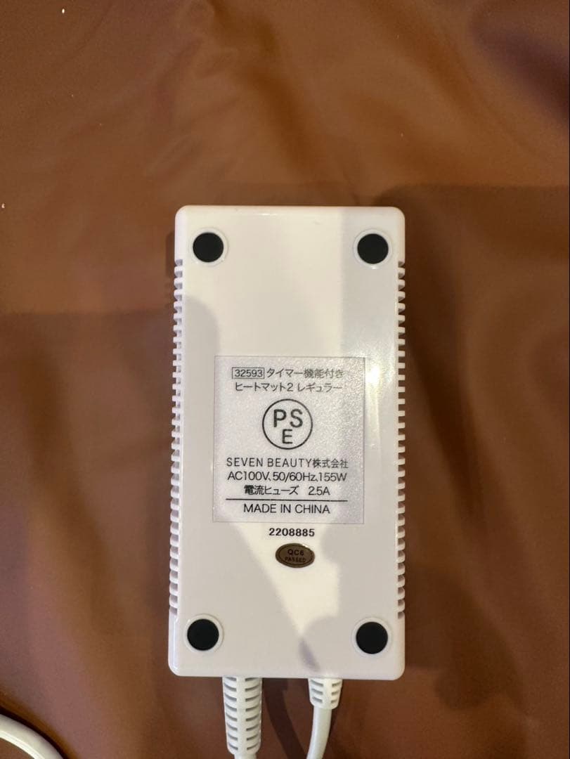 タイマー機能付きヒートマット2レギュラー