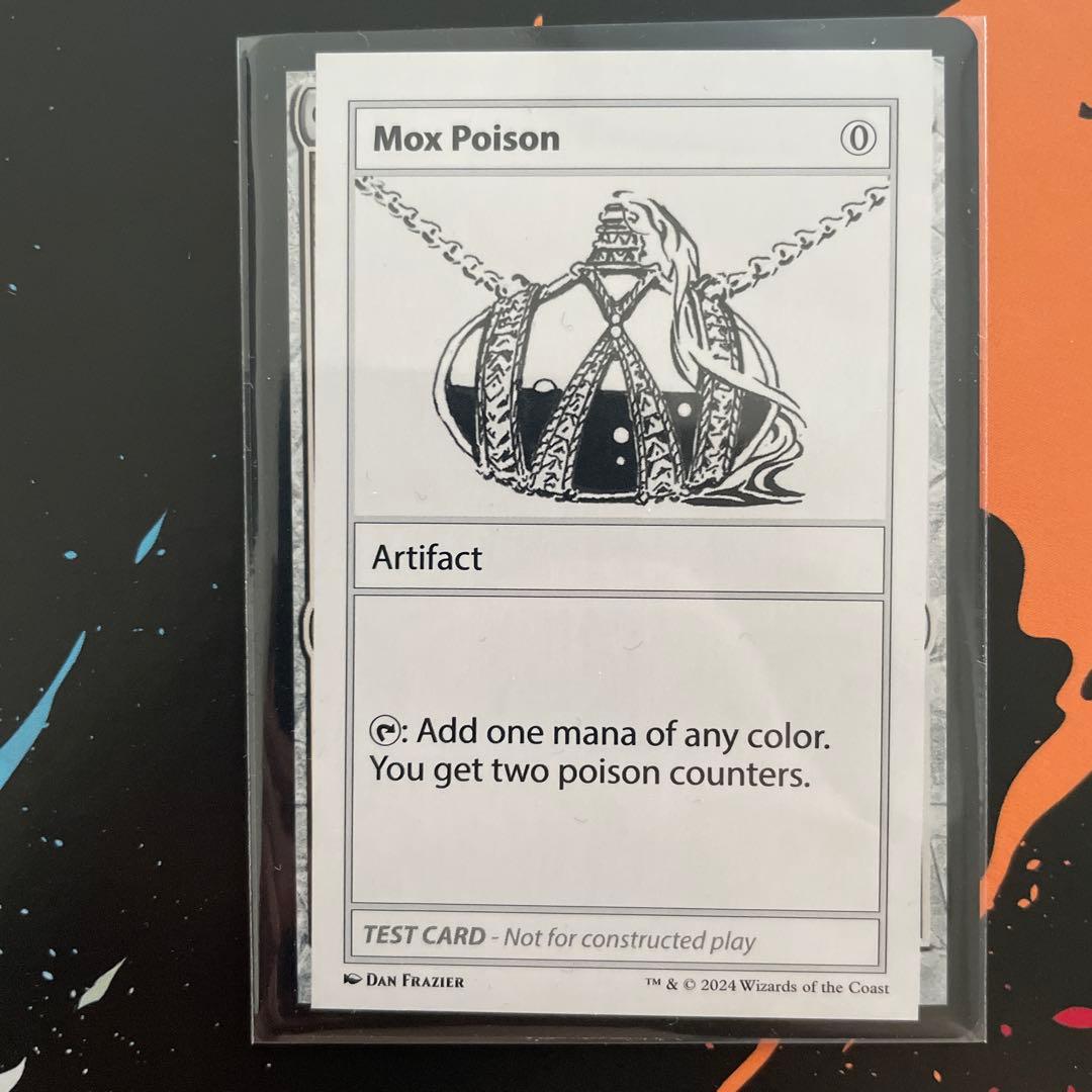 Magic: The Gathering Mox Poison テストカード
