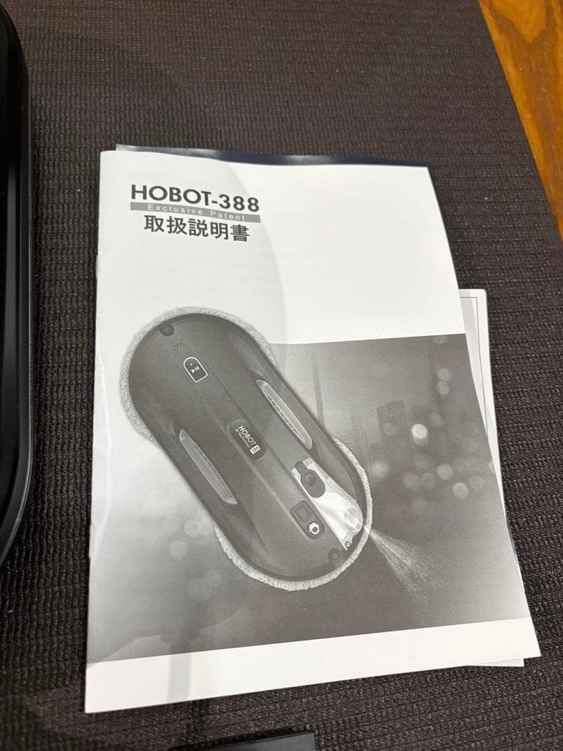 HOBOT-388 自動窓拭きロボット