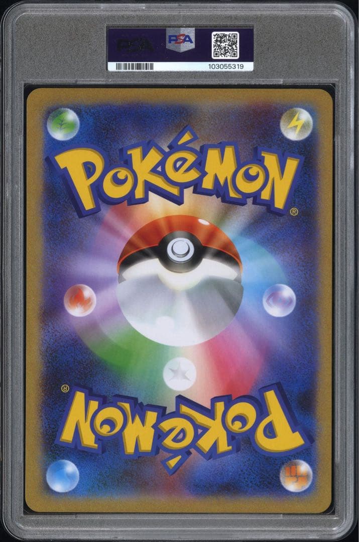 PSA8 ポケモン ジャンボカード ミュウツー＆ミュウ GX