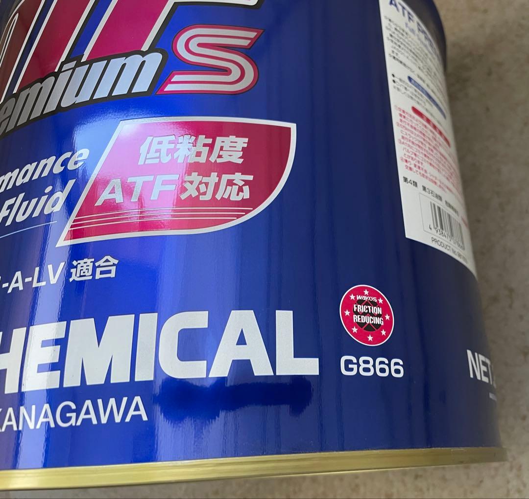 WAKO'S　ワコーズ ATF　プレミアムS 20L G866 新品未開封