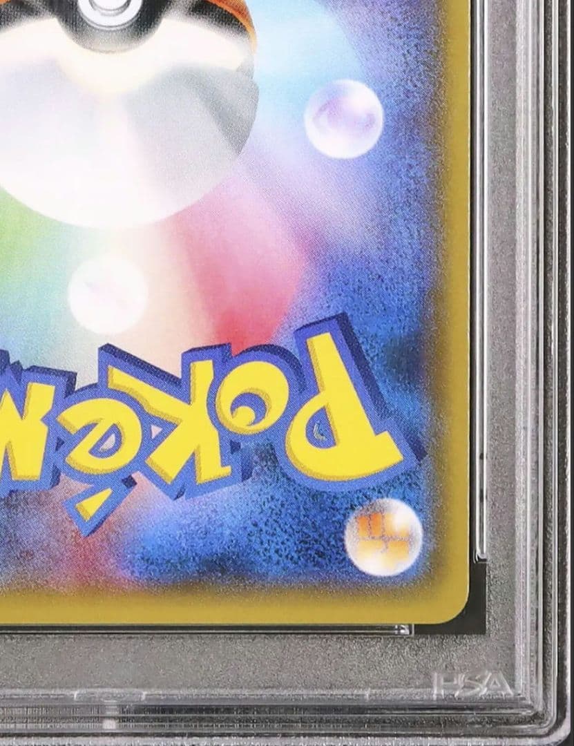 最安値 希少 PSA10 N 139/171 XY ミラー