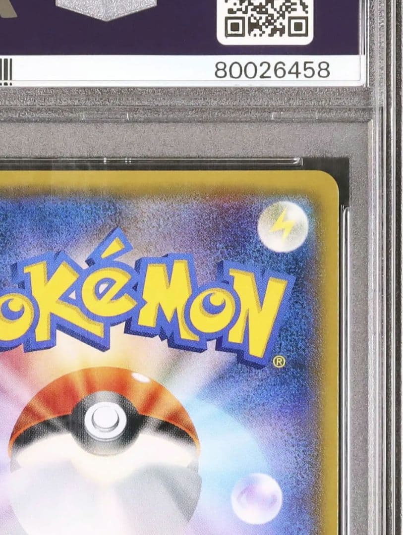 最安値 希少 PSA10 N 139/171 XY ミラー