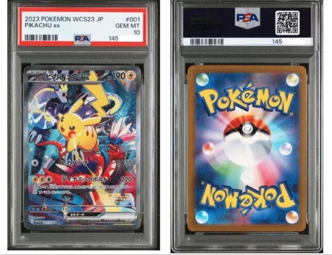 値下げNG　【PSA10】 WCS2023 横浜記念デッキ ポケモンカードゲーム