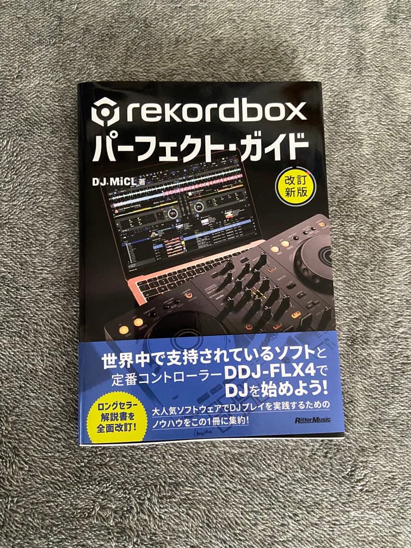 Pioneer DJ DDJ-FLX4 DJコントローラー+おまけ付き