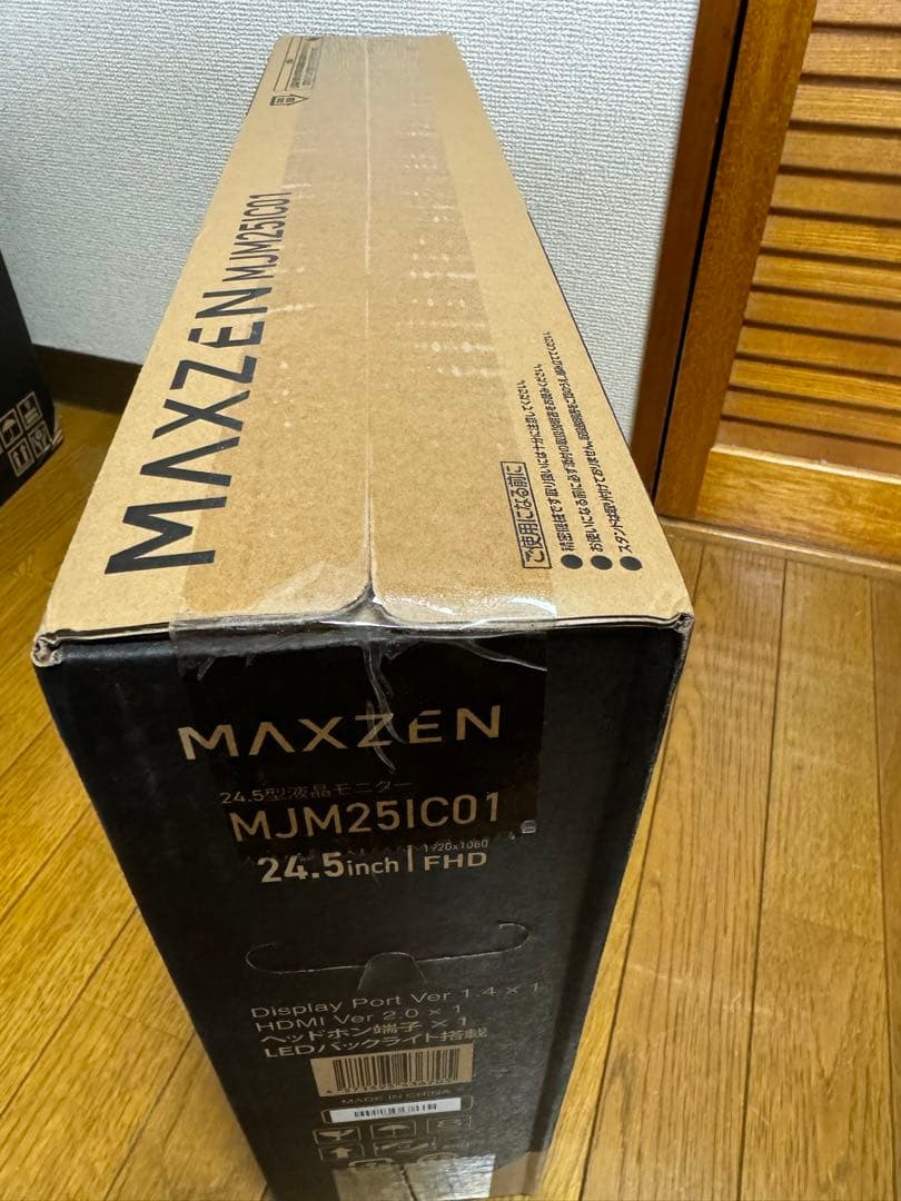 MAXZEN 24.5インチ FHD IPSモニター