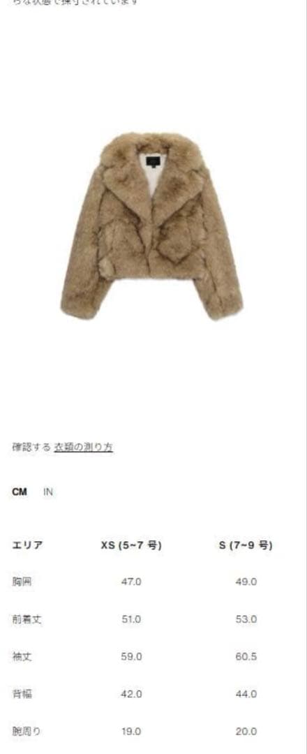 ショートフェイクファーコート　ZARA