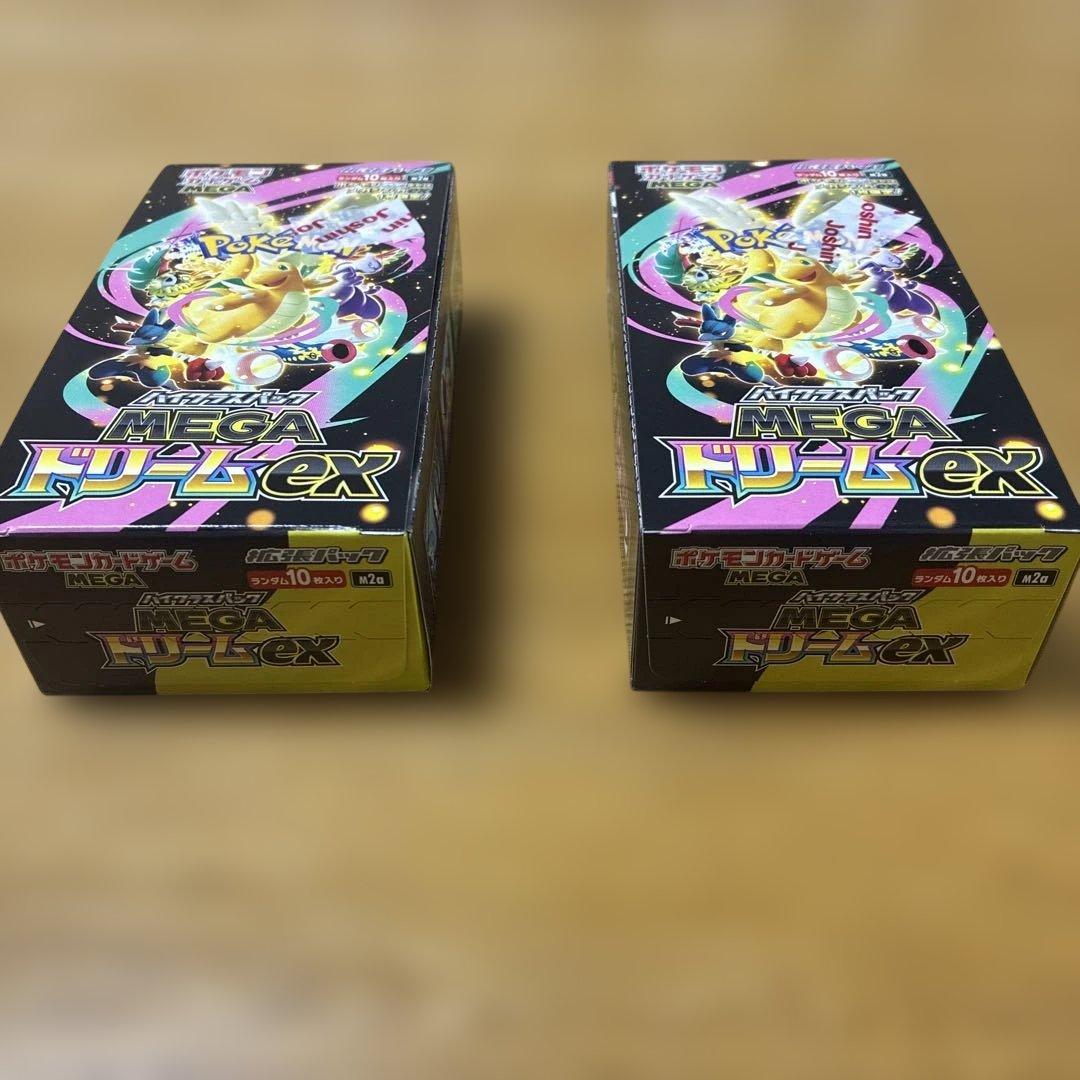 ポケカ　MEGAドリームex BOX シュリンクなし　2個