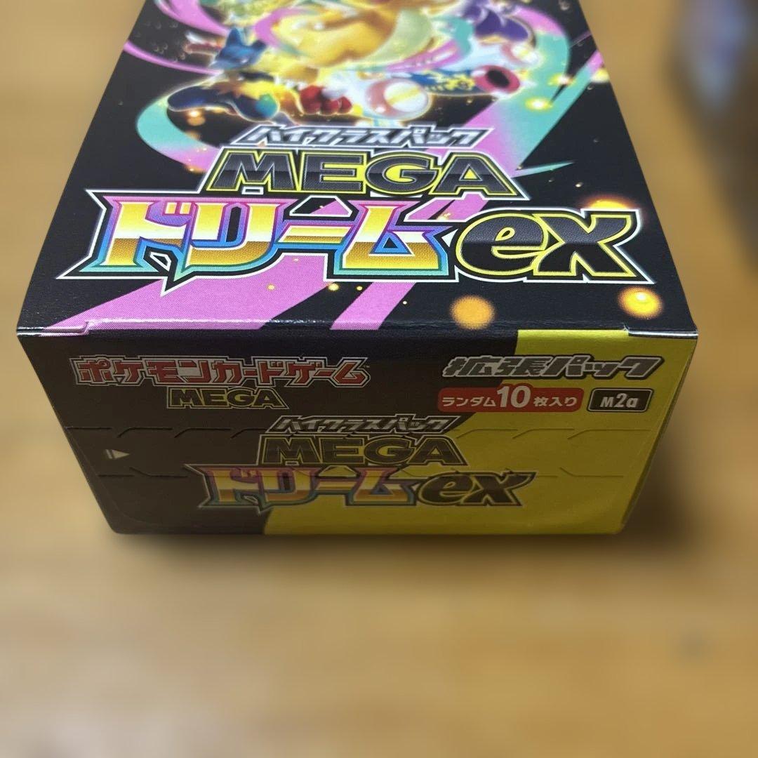 ポケカ　MEGAドリームex BOX シュリンクなし　2個
