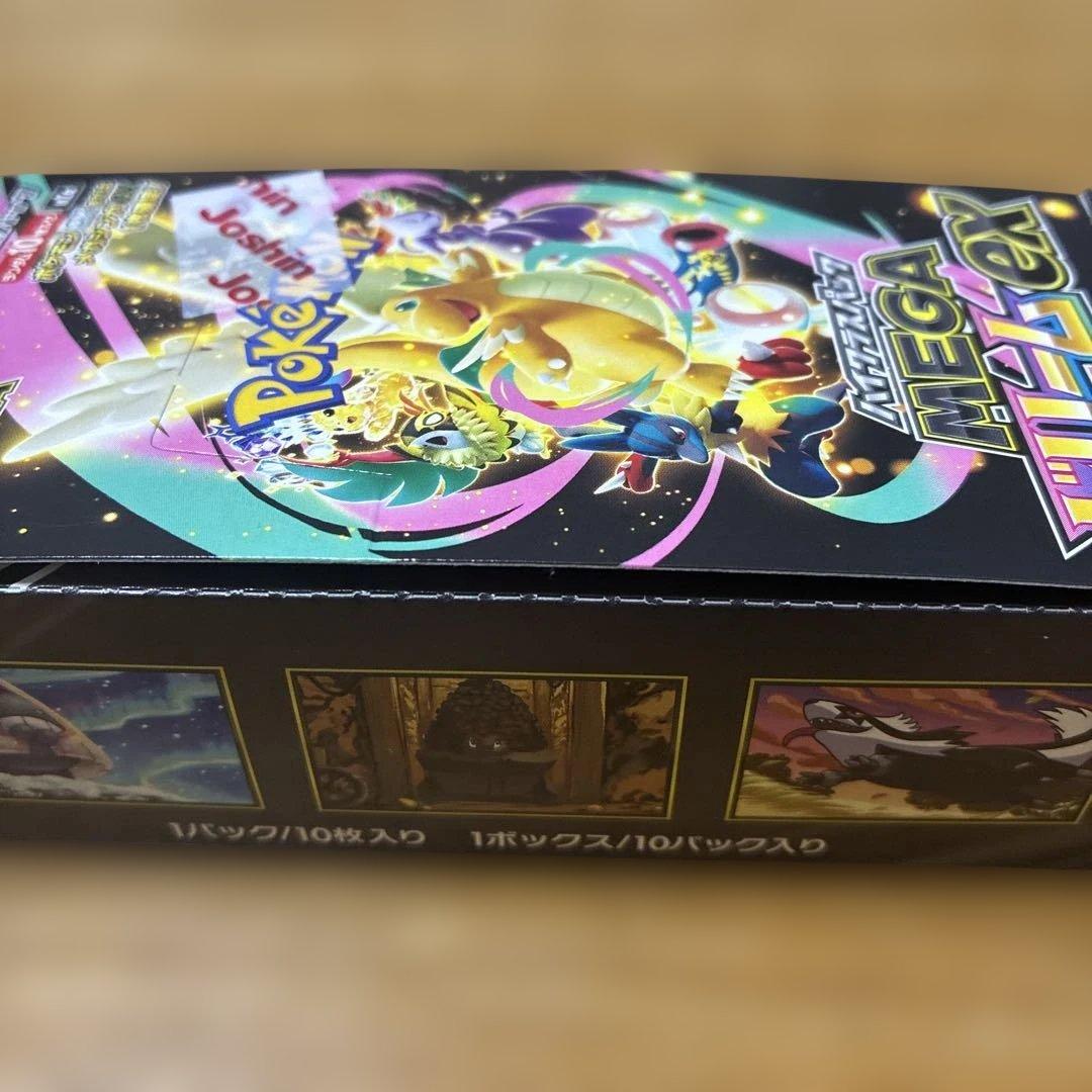 ポケカ　MEGAドリームex BOX シュリンクなし　2個