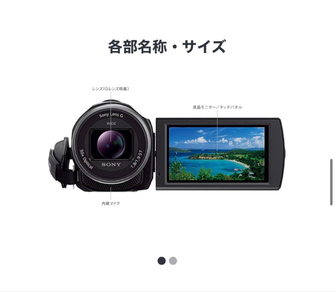 動作確認済SONY HDR-CX535 ビデオカメラ　ハンディカム