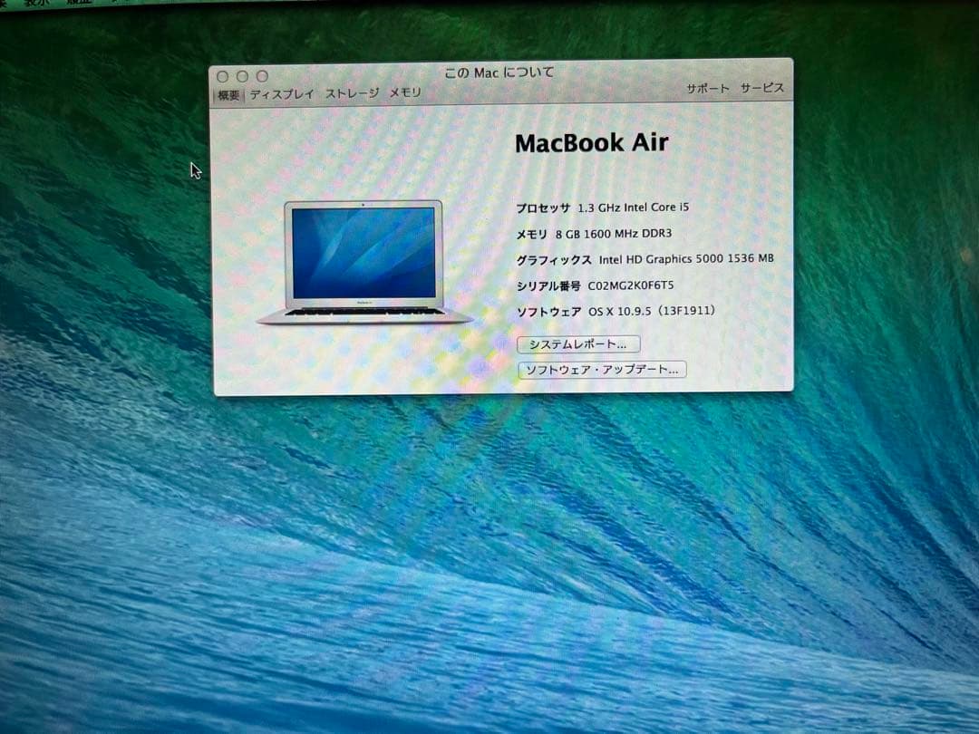 【オマケあり】MacBook Air i5 8GB 13インチA1466