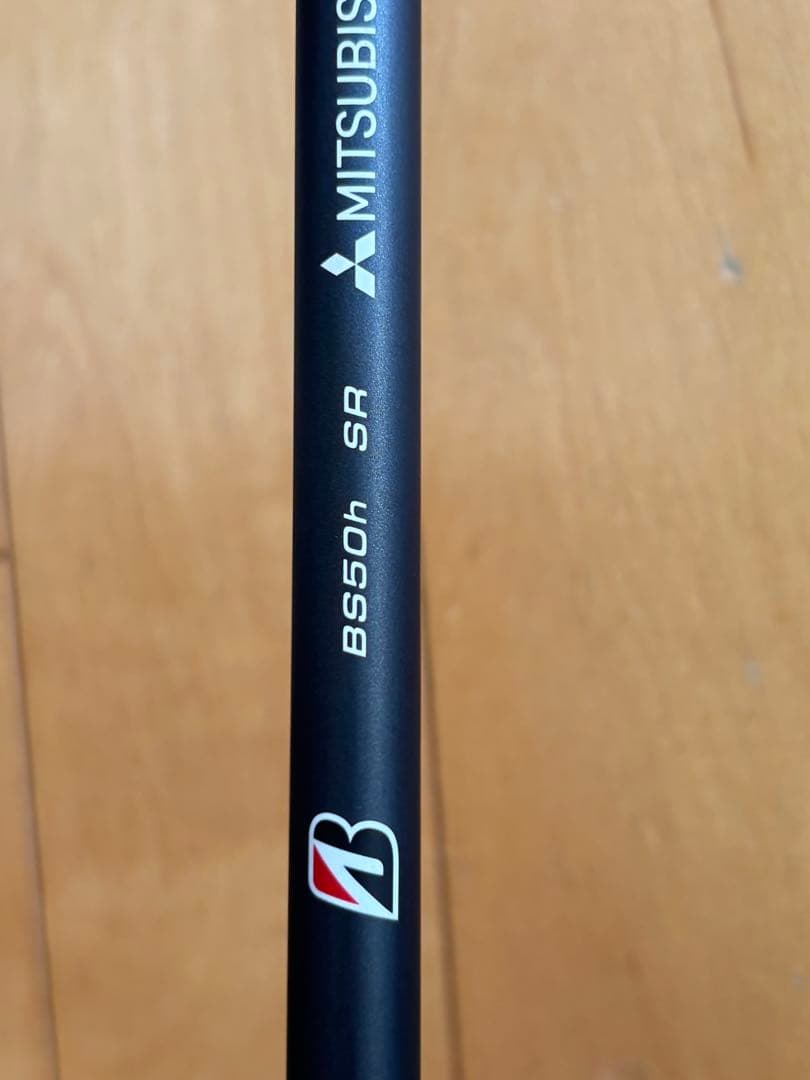 ブリヂストン ユーティリティ B2 H5 25 H4 22 2本セット