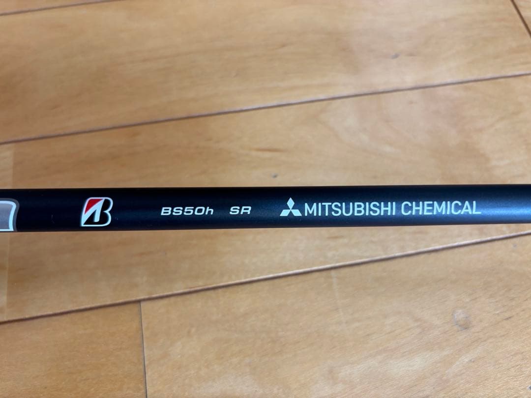 ブリヂストン ユーティリティ B2 H5 25 H4 22 2本セット