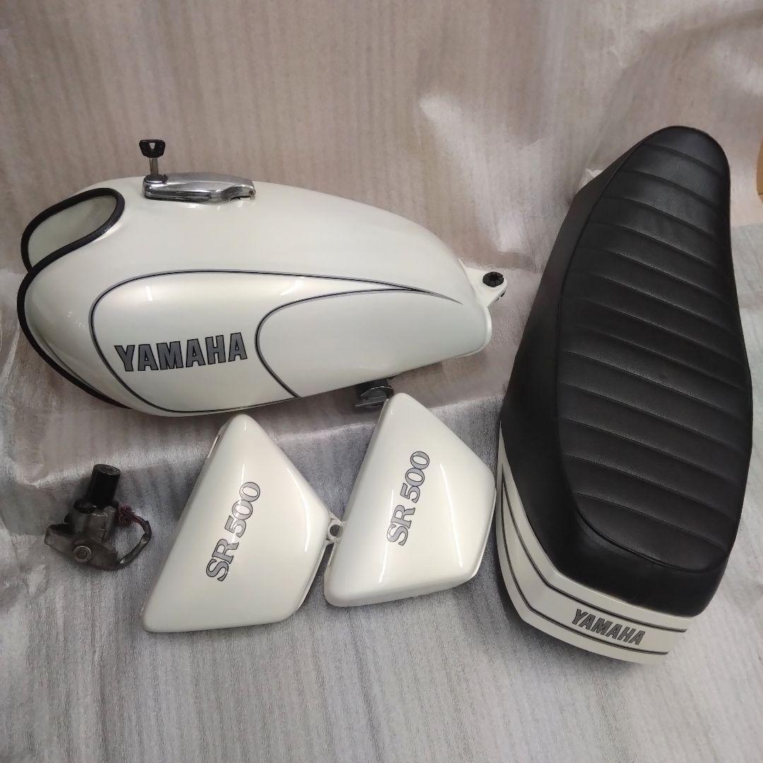 ゆーやんSR400/500 キャブタンク シート サイドカバー 外装セット