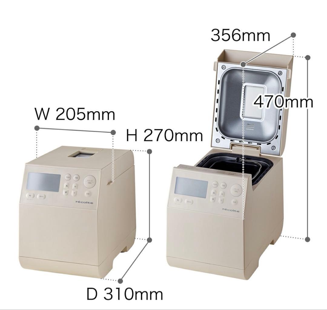 レコルト　コンパクトベーカリー　RBK-1 クリームホワイト