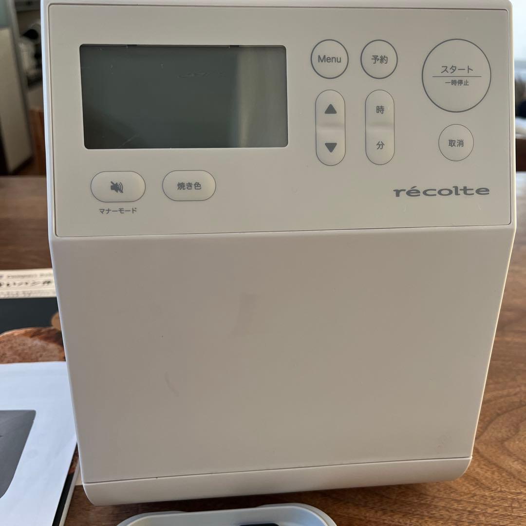 レコルト　コンパクトベーカリー　RBK-1 クリームホワイト