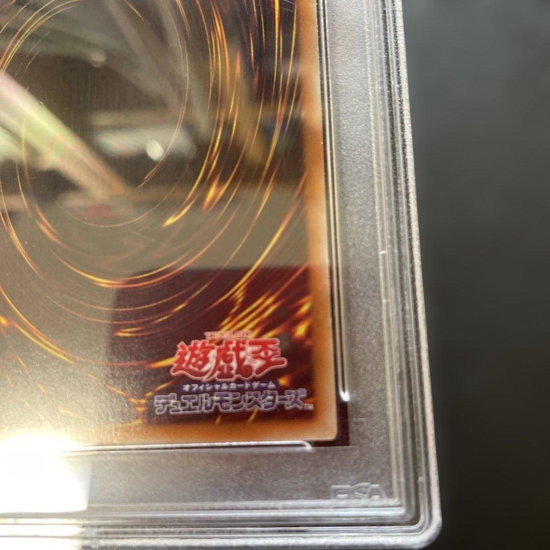遊戯王　グランドレミコード・ミューゼシア　PSA10 DAMA-JP048