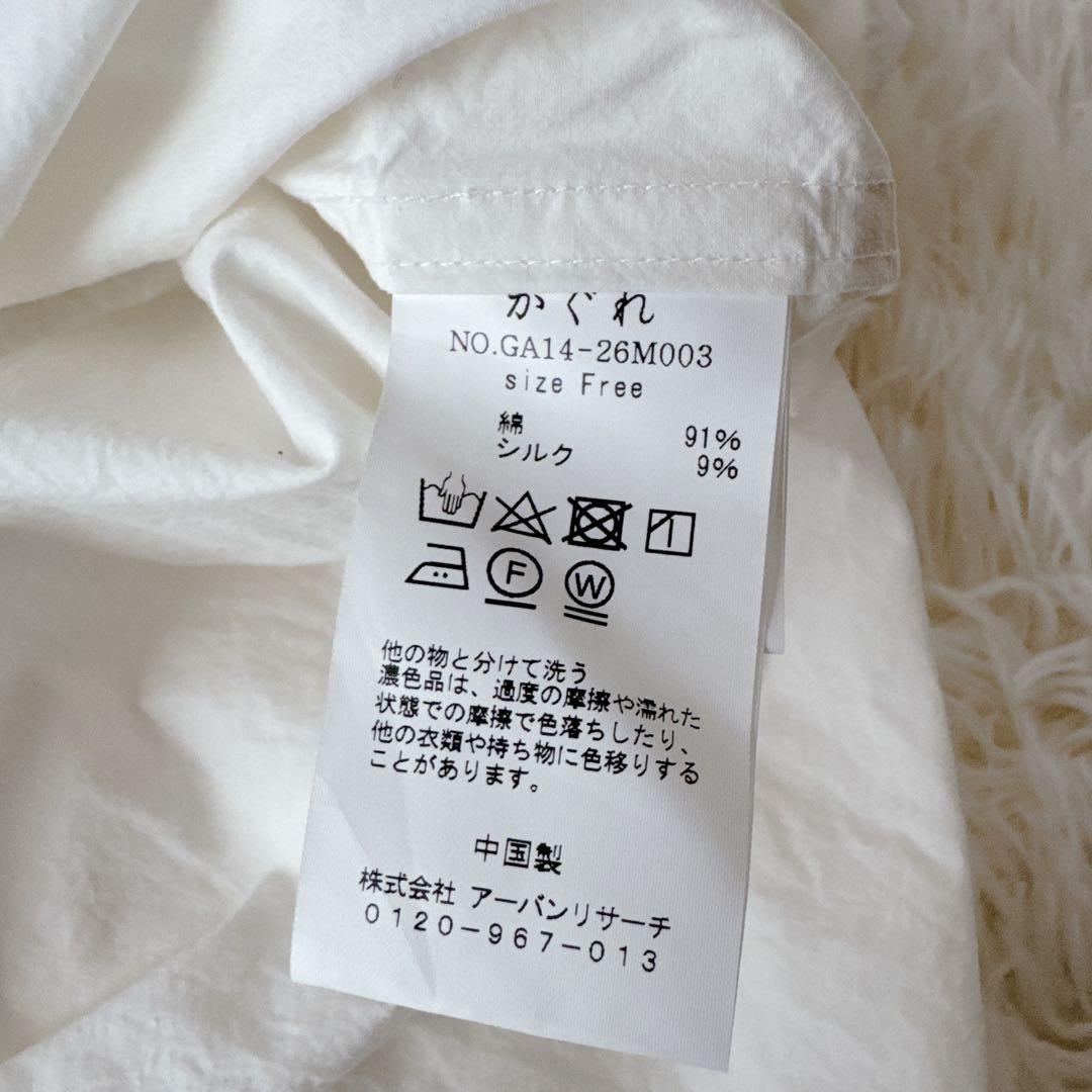 完売品✨美品✨かぐれ コットンシルクシャツワンピース バンドカラー ロング