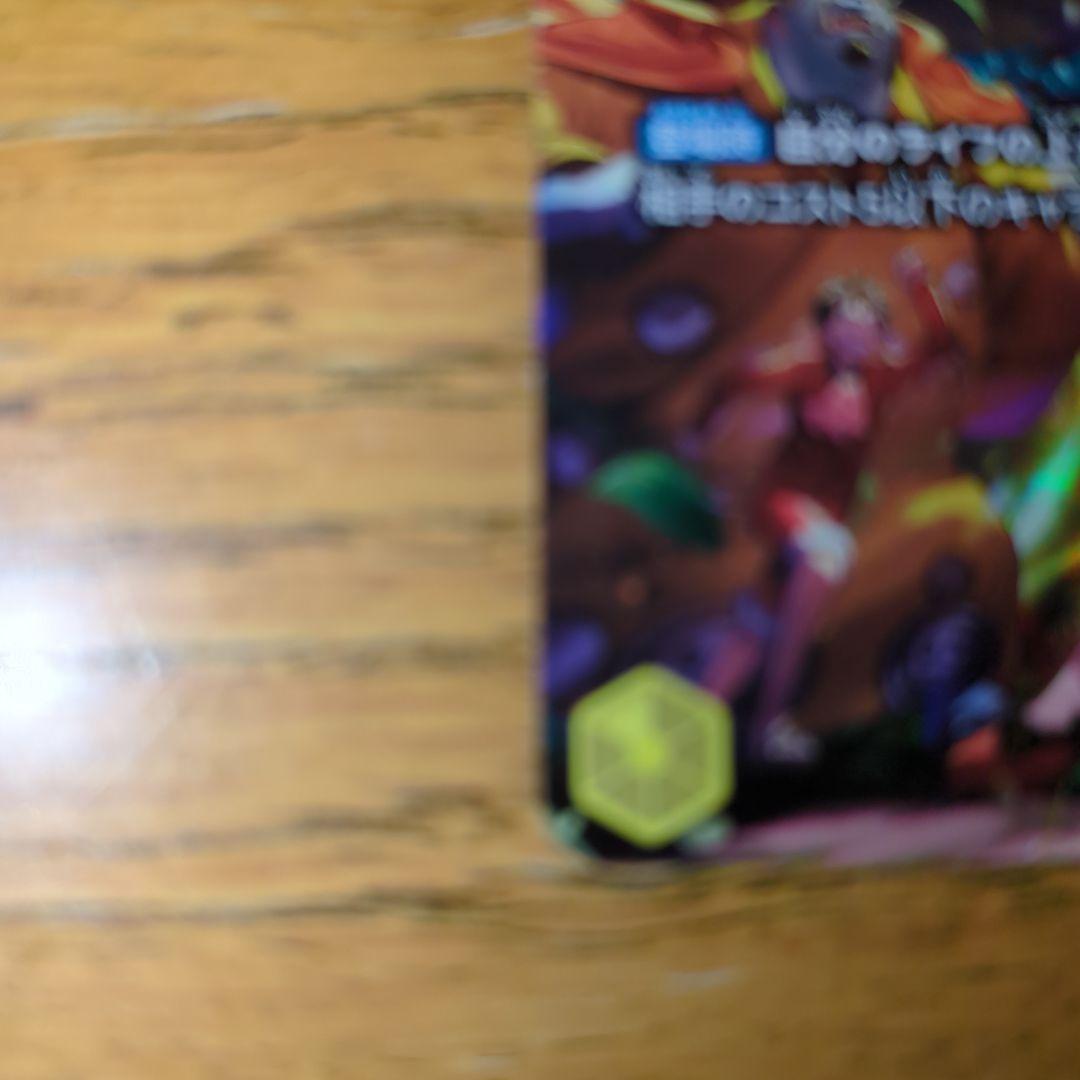 【OP11-106】ワンピース カードゲーム ゼウス SP