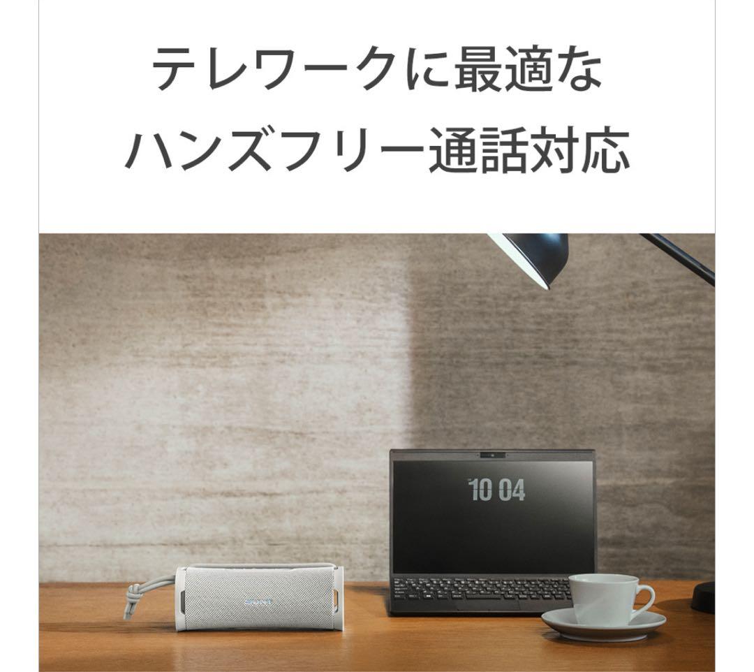 ＴＴさん専用【新品未開封】SONY ワイヤレススピーカー ULT FIELD 1