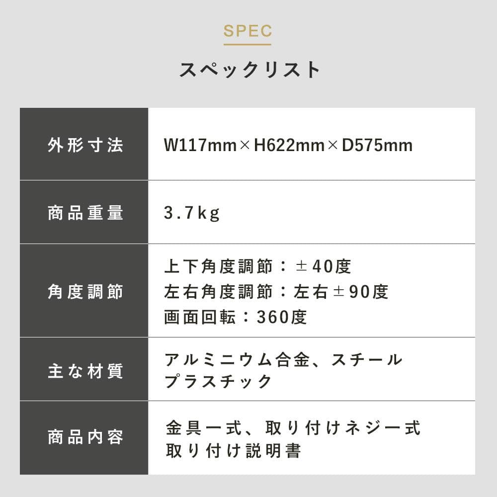 ゲーミング モニターアーム GA212UB ライトアップ ブラック