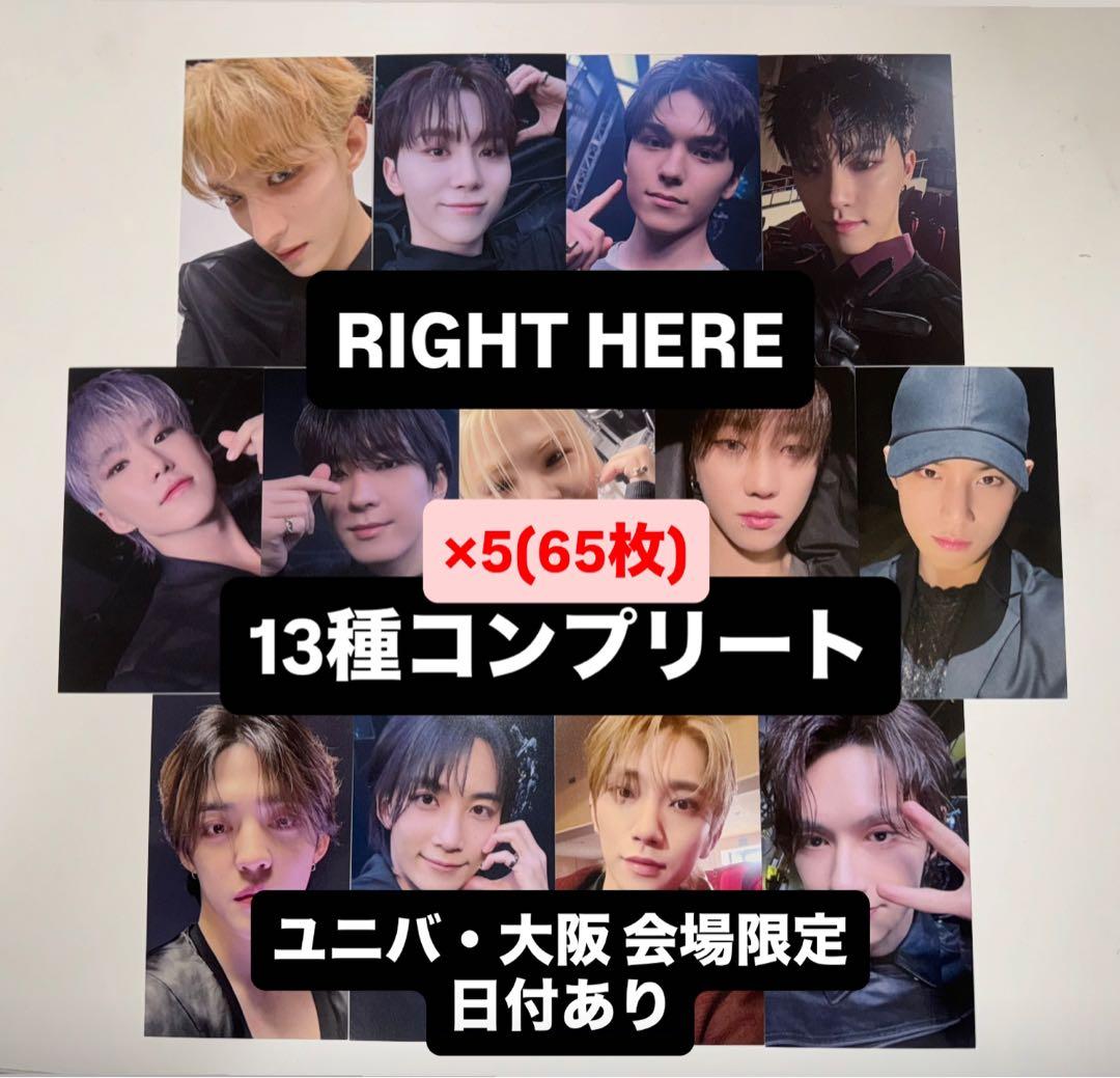 seventeen DEAR ユニバ 大阪 会場限定 トレカ 13種コンプ ×5