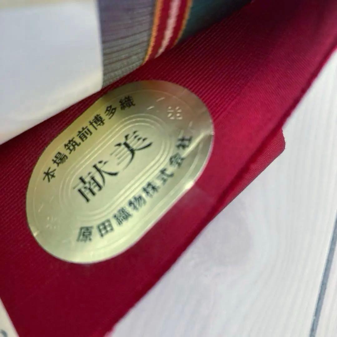 本場筑前博多織　半幅帯　花唐草模様の織り出No.77-22