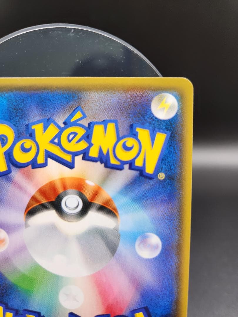 アカネ SR SM8 101/095 ポケモンカード★2696