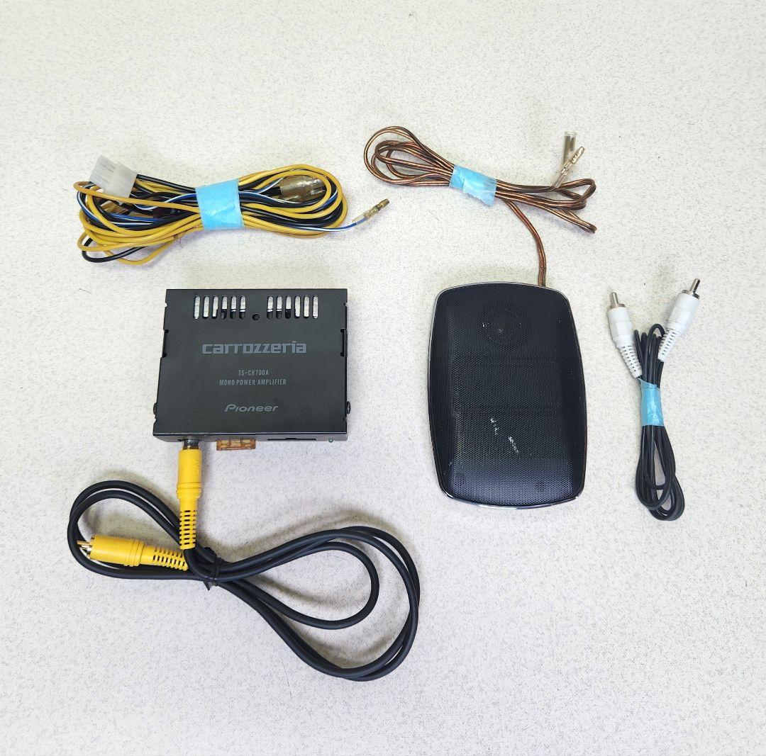 carrozzeriaカロッツェリア　センタースピーカーTS-CH700A