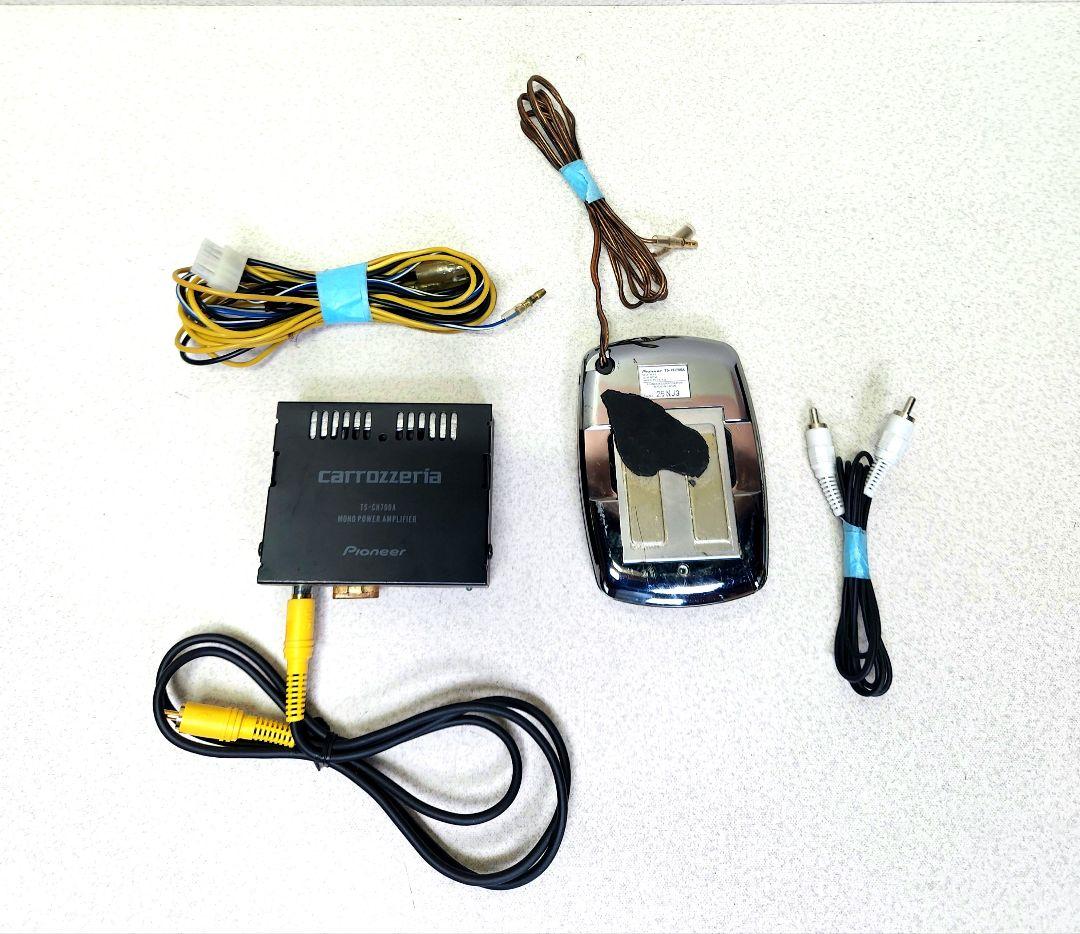 carrozzeriaカロッツェリア　センタースピーカーTS-CH700A