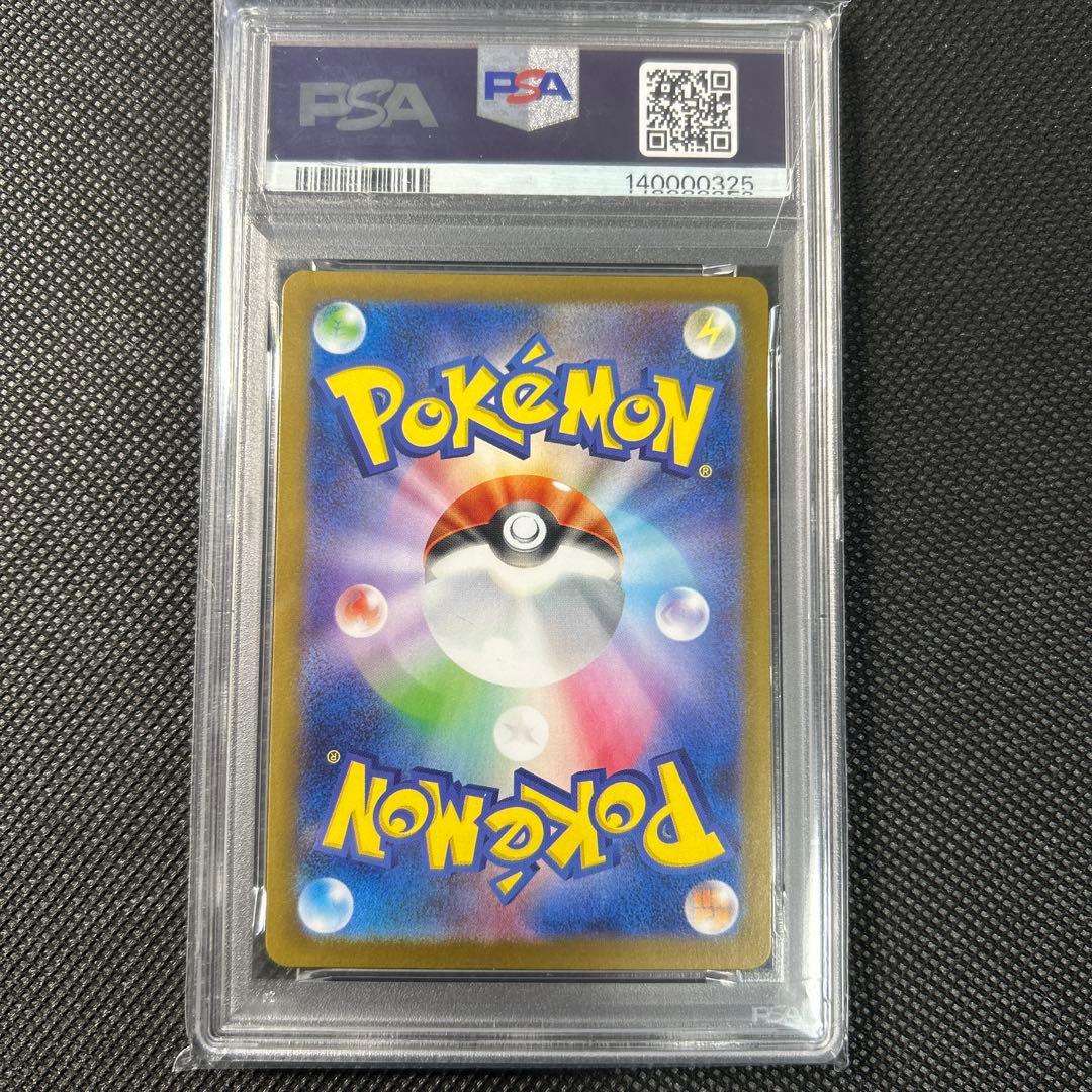 PSA10 ゼクロムex BWR 174/086