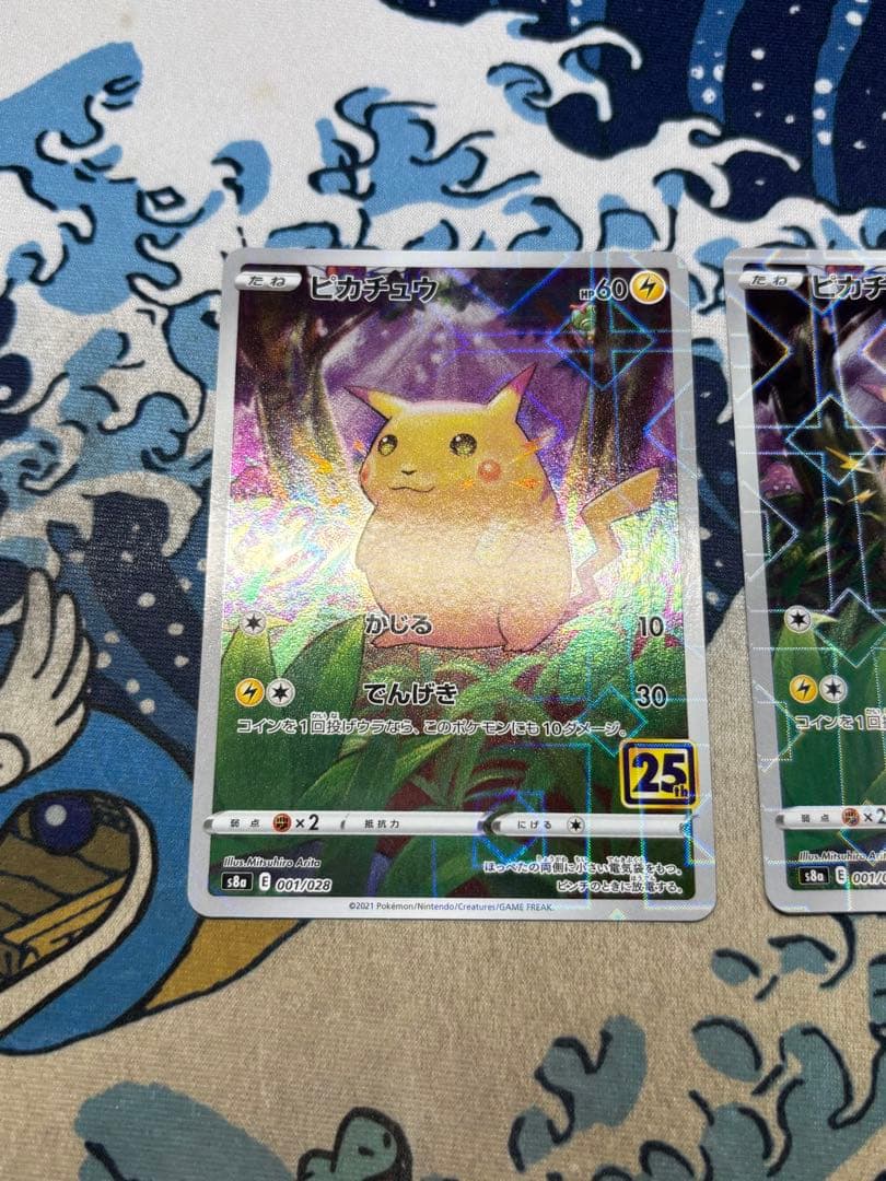 ピカチュウ 25th ミラー Pikachu 001/028