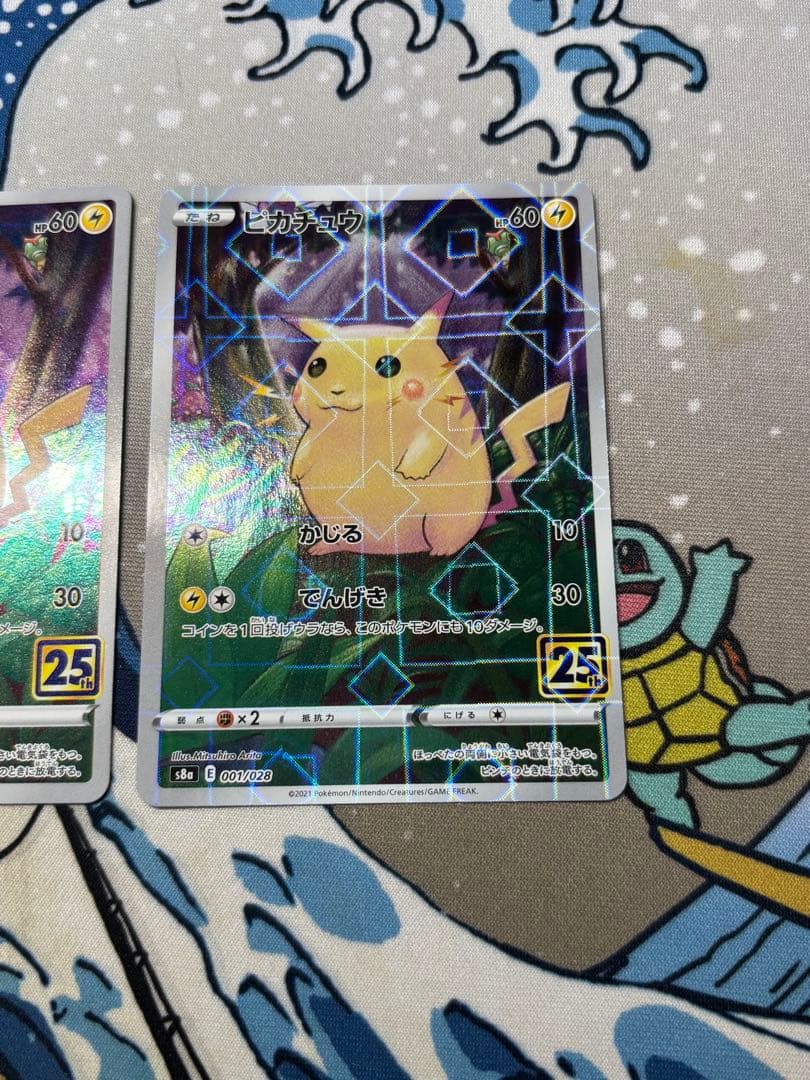 ピカチュウ 25th ミラー Pikachu 001/028