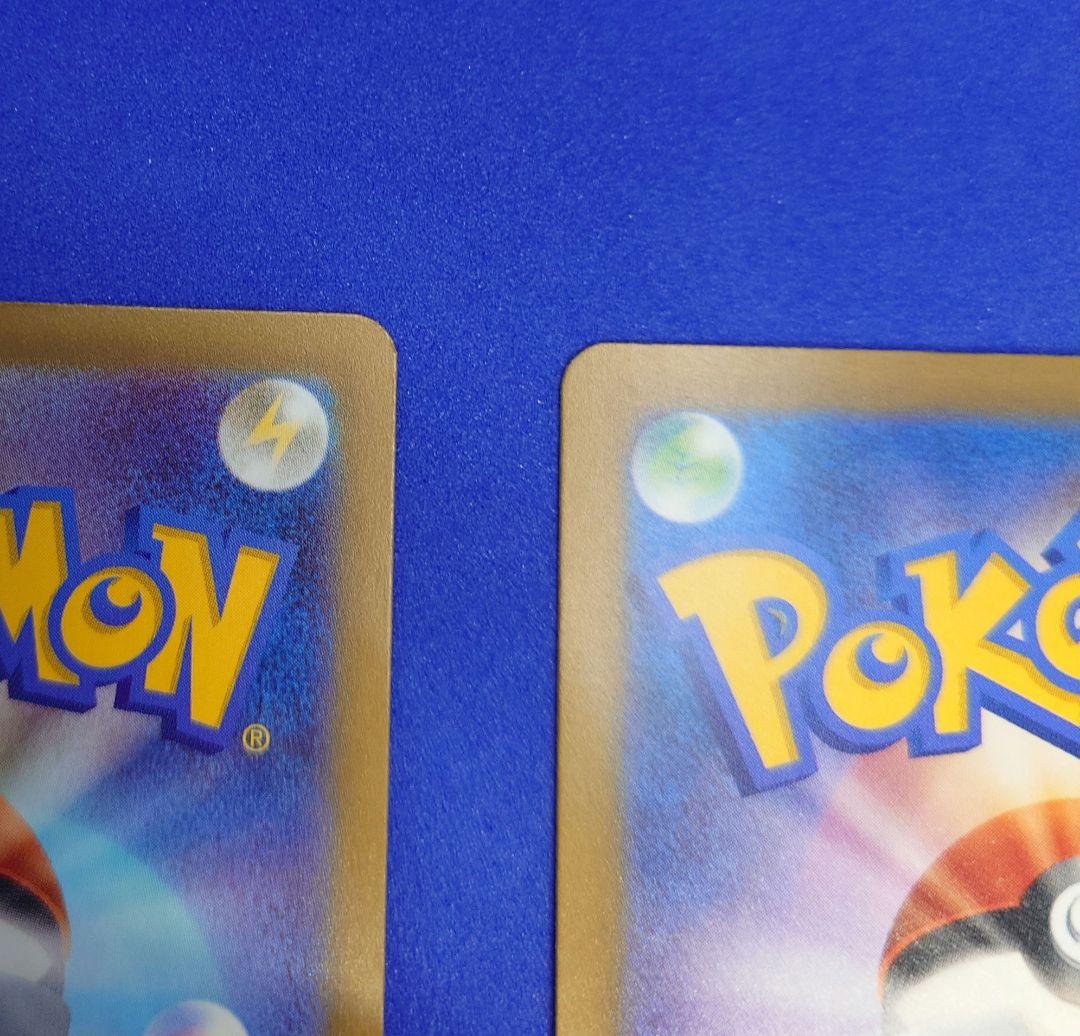 メガリザードンX ex MA