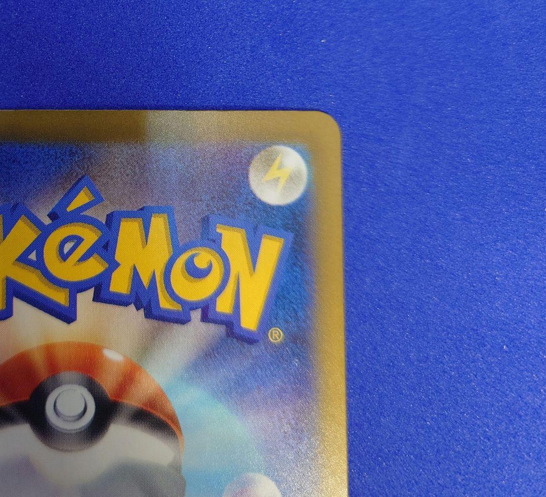 メガリザードンX ex MA