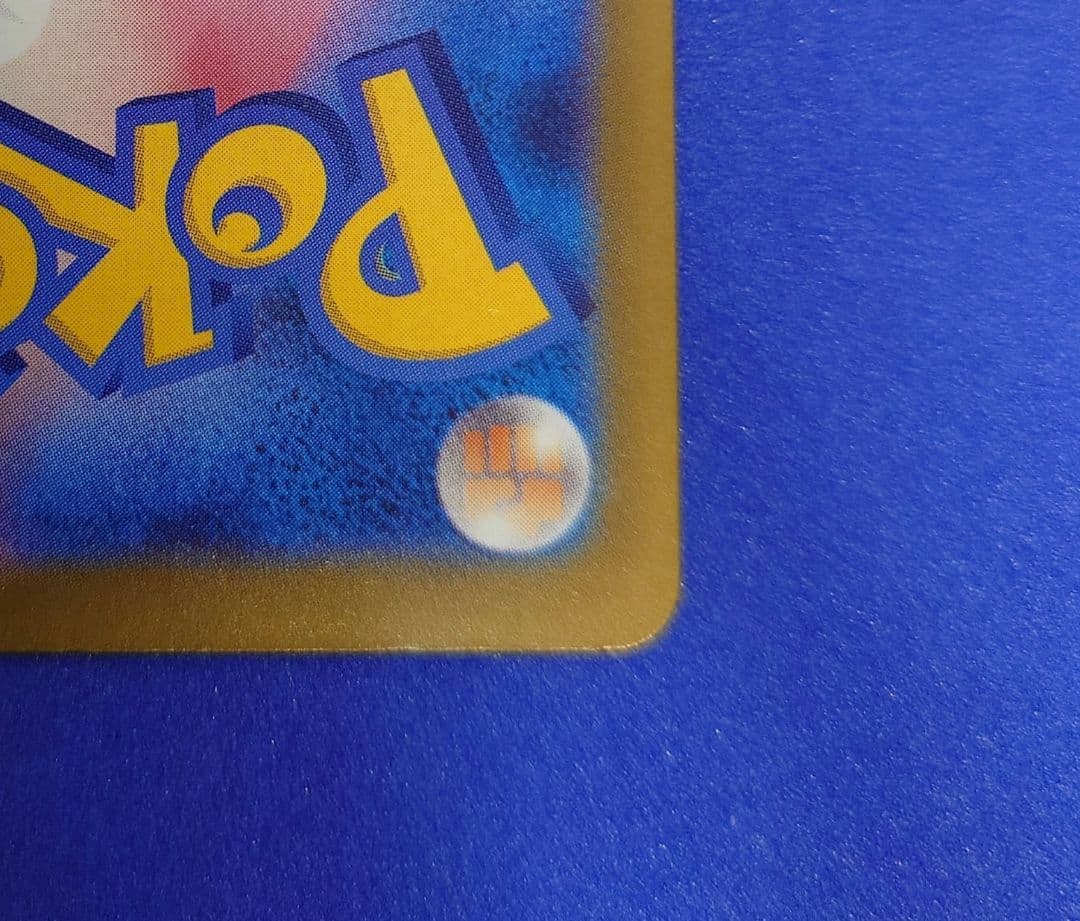 メガリザードンX ex MA