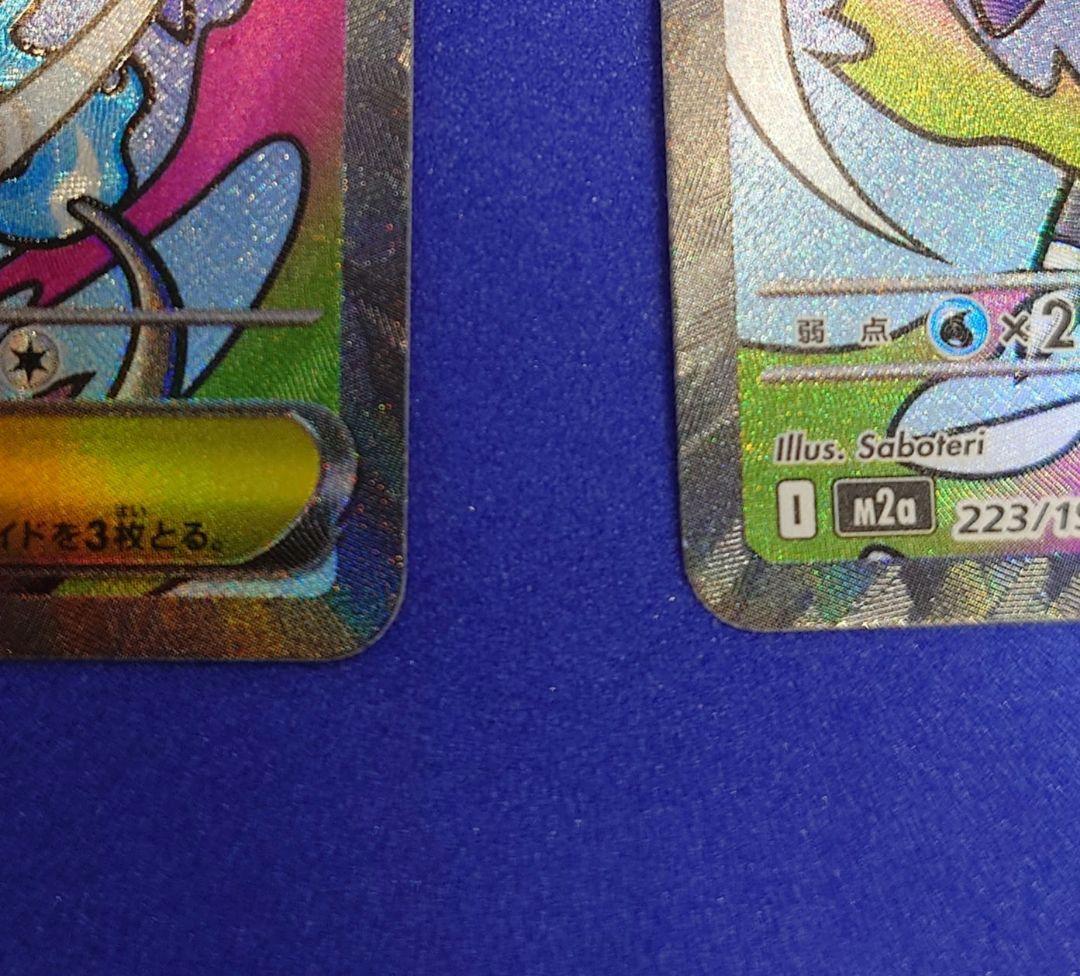 メガリザードンX ex MA