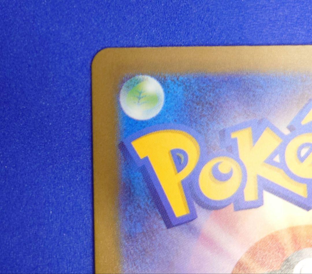 メガリザードンX ex MA